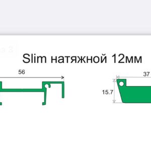 Заглушка SLIM FROG без винтов (К закладной артикул 37829)