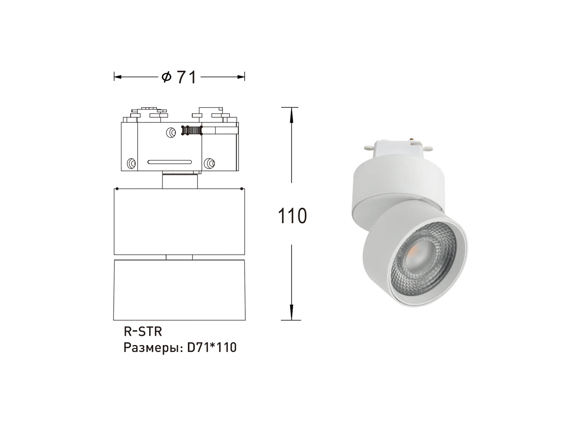 Трековый светильник 10W Черный 4000К, R-STR-BL-NW-DIM — изображение 2